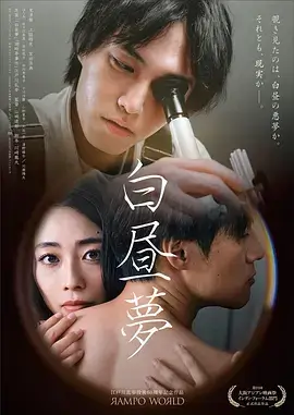 长夜将明更新至24集