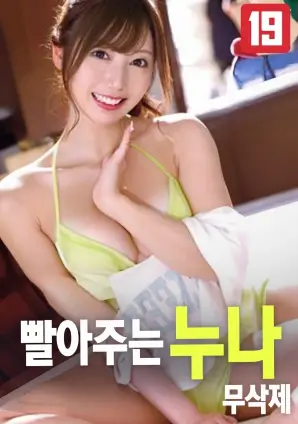 玻璃回声高清修复版