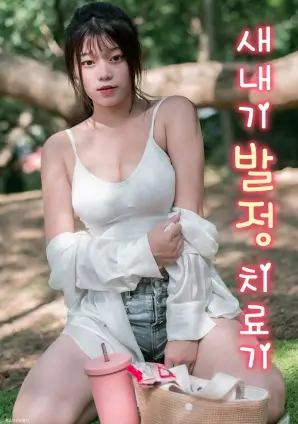 剧集制作幕后资讯图