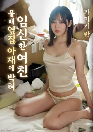 午夜班车惊悚电影高清免费观看